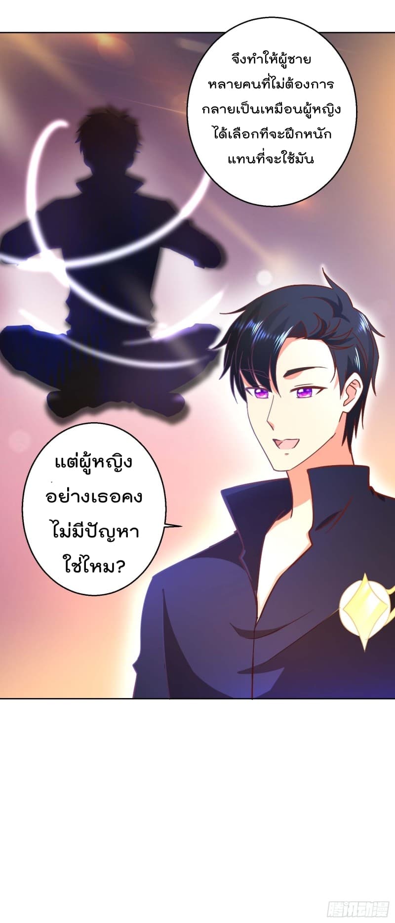 ImmortalNannyDad_E0_B9_80_E0_B8_97_E0_B8_9E_E0_B9_80_E0_B8_81_E0_B8_B4_E0_B8_94_E0_B9_83_E0_B8_AB_E0_B8_A1_E0_B9_88_E0_B8_ (14).jpg